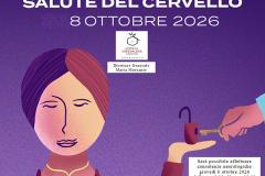 OSPEDALE RUMMO SALUTE CERVELLO LOCANDINA