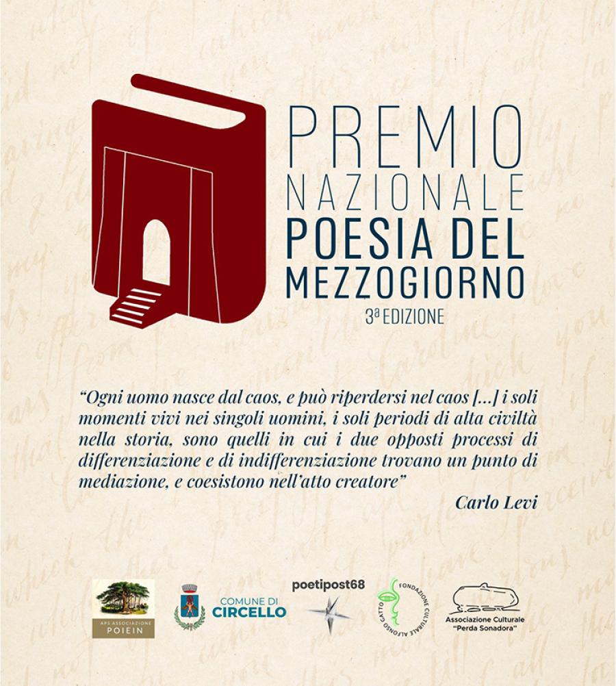 PREMIO POESIA MEZZOGIORNO LOCANDINA
